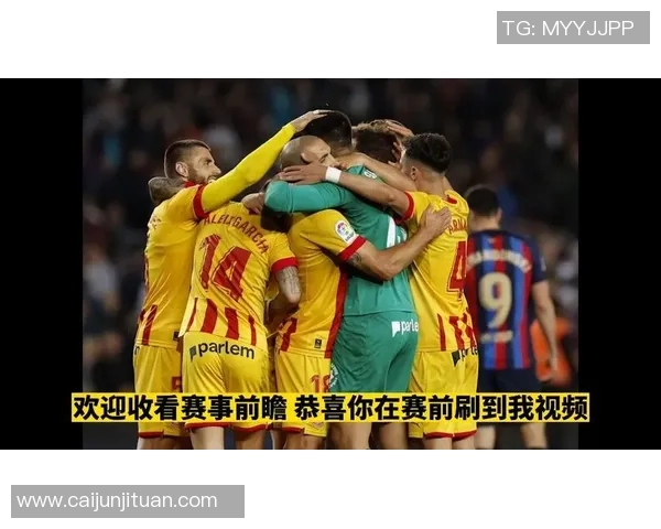 赫罗纳与塞尔塔2018年对决回顾及精彩瞬间分析