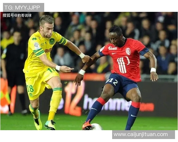 波尔多与南特对决前瞻分析及比赛结果预测